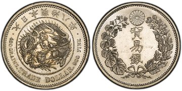 日本1875年/明治8年 貿易銀 PCGS MS62の画像