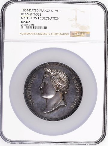 フランス1804年ナポレオン1世大型銀メダル NGC MS62 最高鑑定の画像