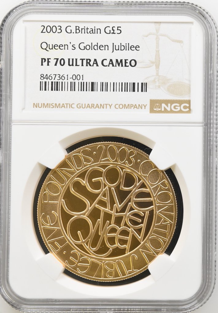 イギリス2003年クイーンゴールデンジュビリー5ポンド金貨 NGC PF70 UCAMの画像