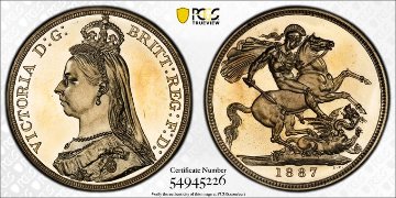 イギリス1887年ヴィクトリアクラウン銀貨ジュビリーPCGS PR65 CAMの画像