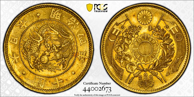 日本1871年明治4年旧10円金貨PCGS MS64の画像