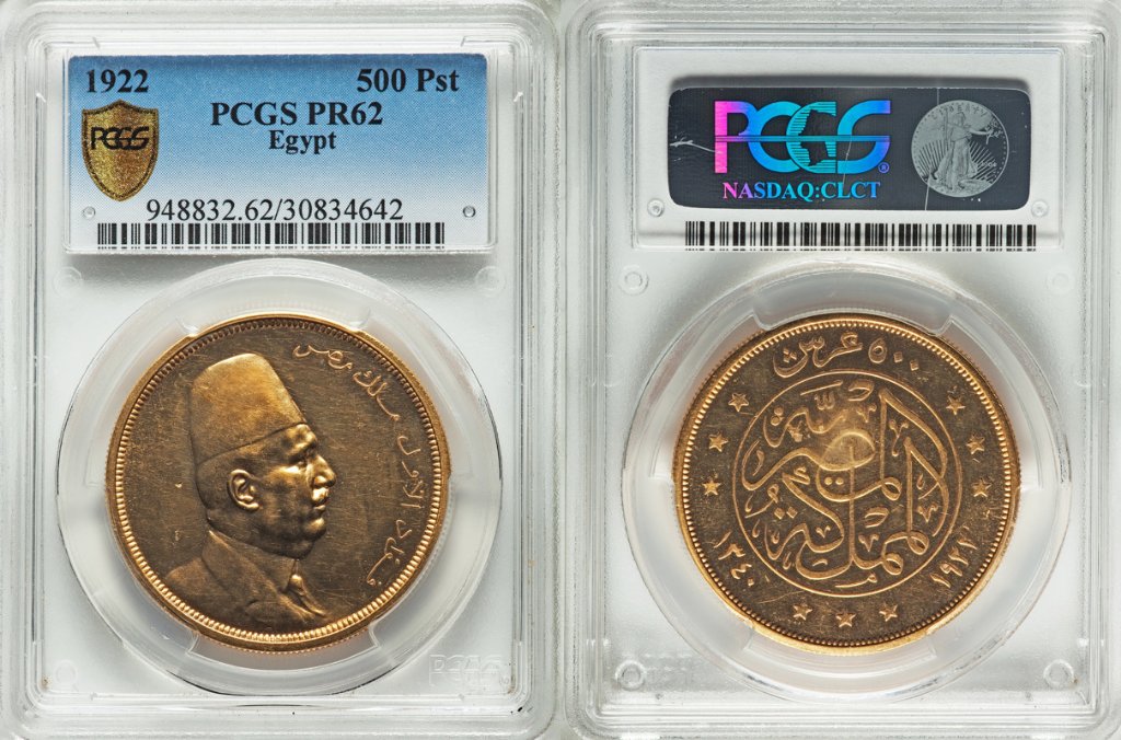 1922年 フアード1世 500ピアストル金貨 PCGS PR62の画像