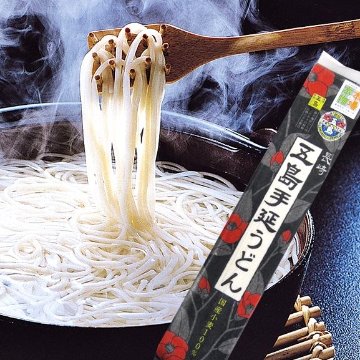 国産小麦】五島手延うどん 200g 10束セット｜「本場の本物