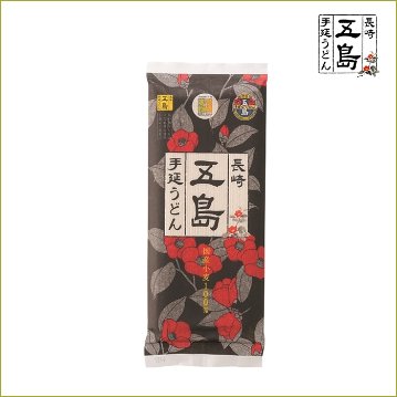 五島手延うどん（国産小麦粉）19cm 200g｜長崎五島うどん