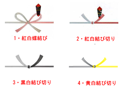 贈答 のし紙 の豆知識 長崎五島うどん