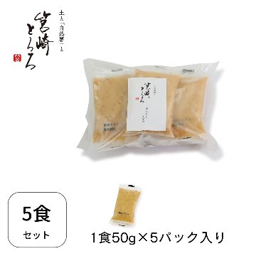 〈だしわりとろろ〉　5食セットの画像