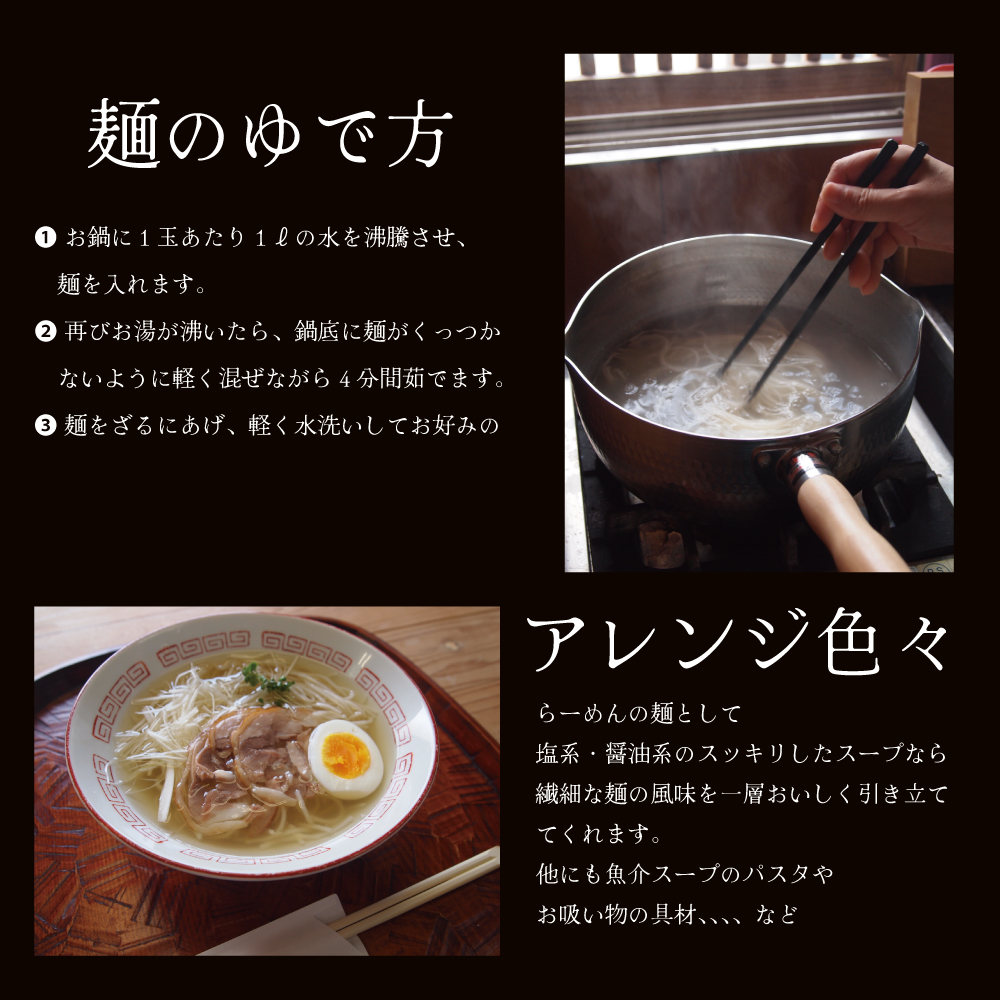 〈薯蕷麺 （しょよめん）米粉の麺〉　20玉入の画像