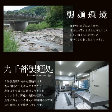 〈薯蕷麺 （しょよめん）米粉の麺〉　20玉入の画像