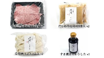 自然薯ごちそうギフト【い】の画像