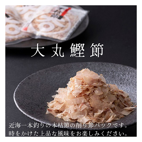 大丸鰹節