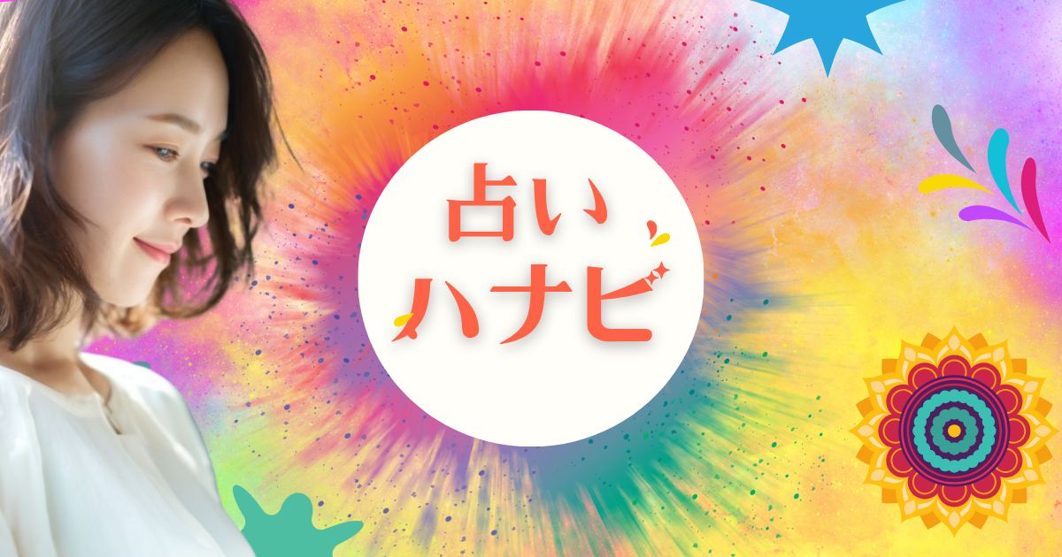 Hanabi