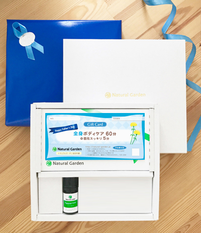 父の日限定ギフト券（精油ラベンダー付）BOXセット　＝BOX代無料＝の画像