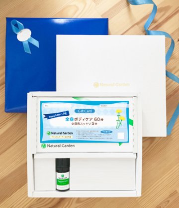 父の日限定ギフト券（精油ラベンダー付）BOXセット　＝BOX代無料＝の画像