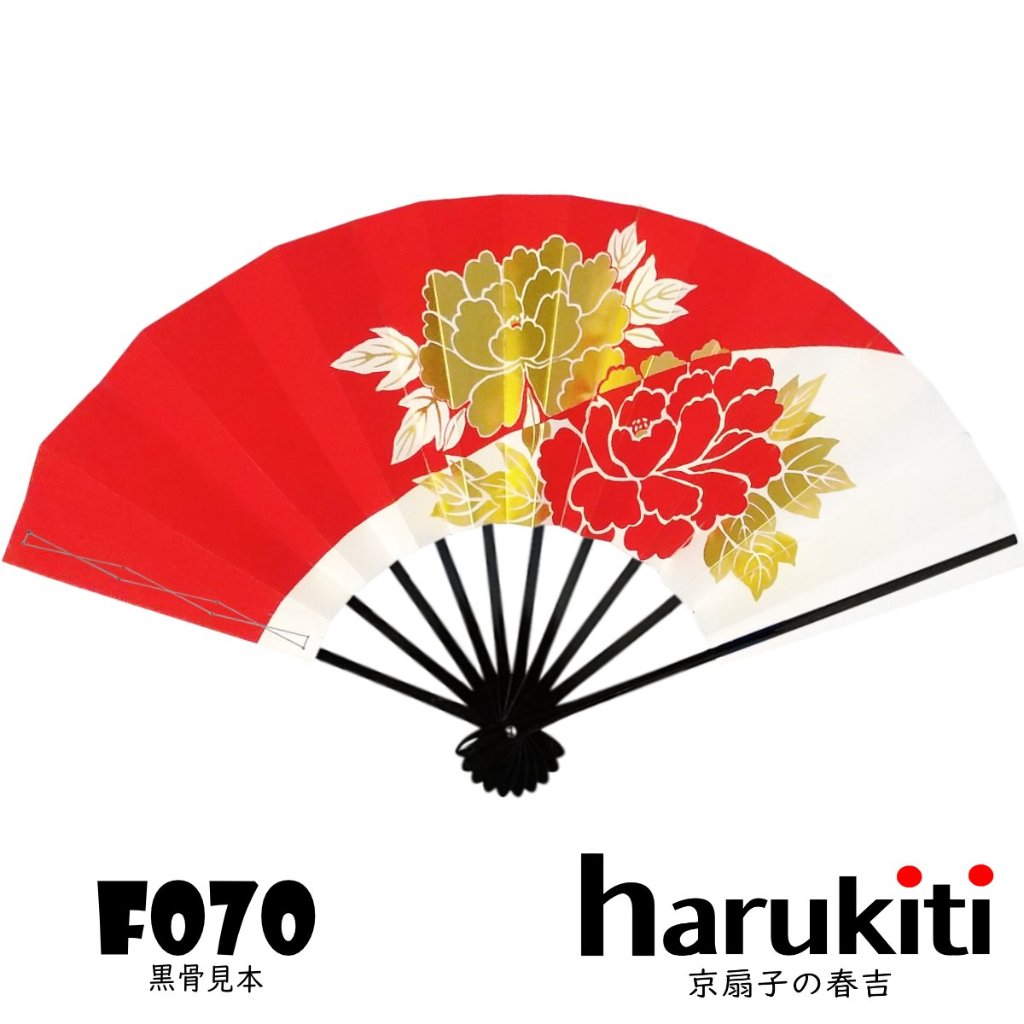 中国土産 特大扇子 花柄 京都の職人のお手製！】花ことば扇子 5月