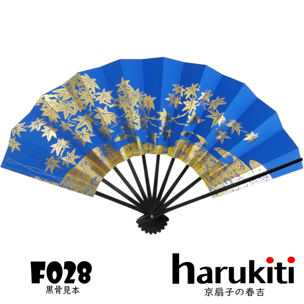 舞扇子 日本舞踊、踊り用 29cm 紅葉、ゴールド箔 タメ塗骨 京