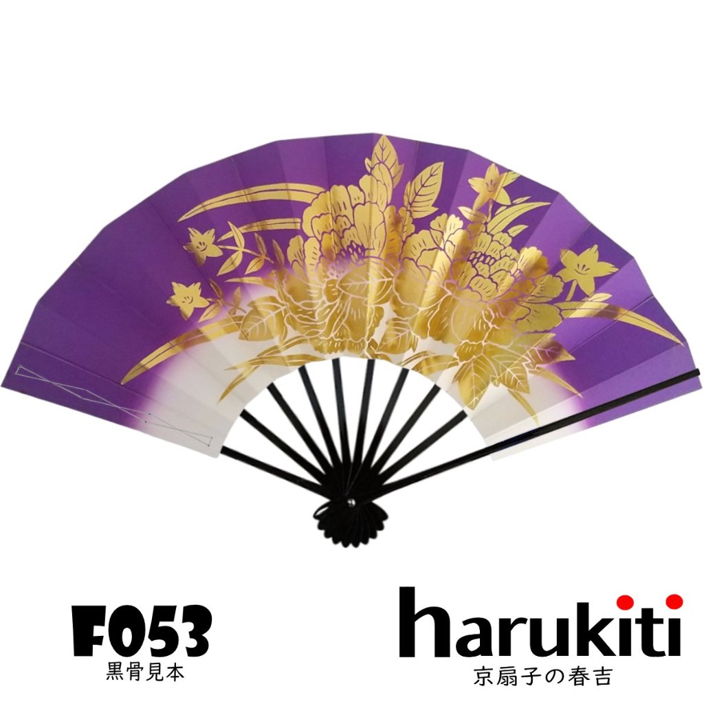 舞扇子　牡丹　天ぼかし　紫　お届け2週間よりの画像