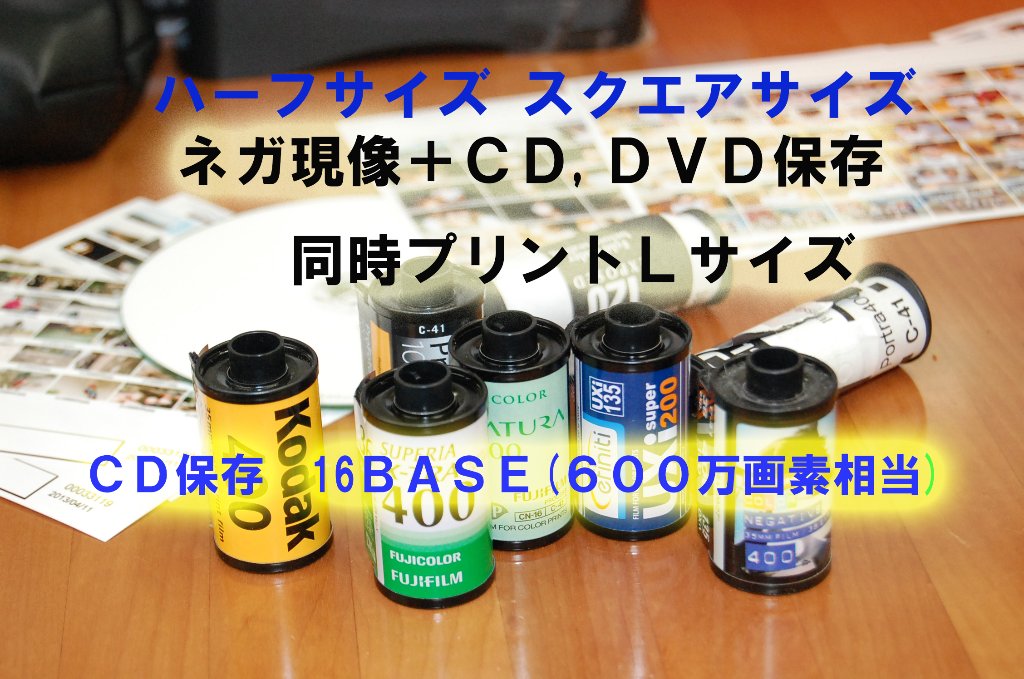 写真工房 石倉 松江市