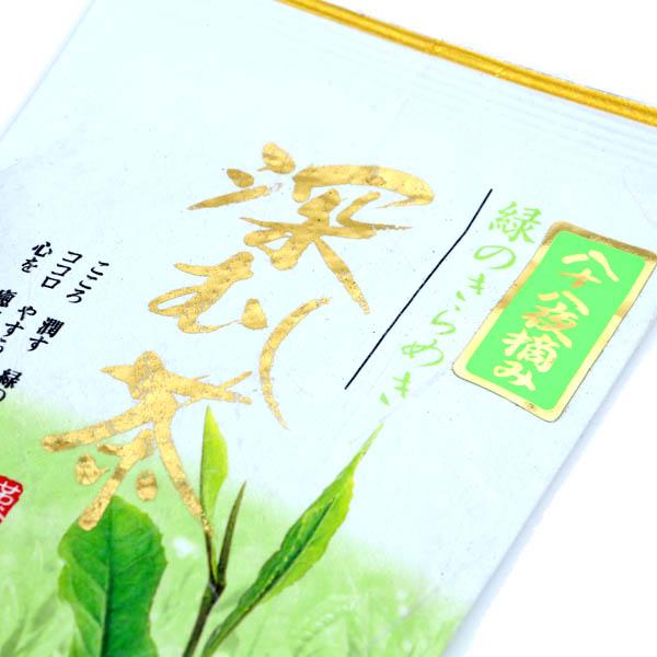 深むし茶八十八夜摘み　125g×8本セットの画像