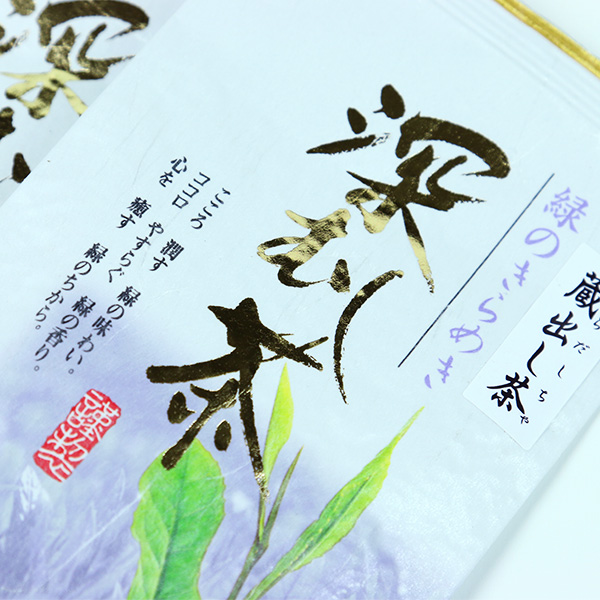 くらだし深むし茶100ｇ　8袋セットの画像