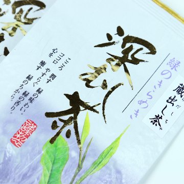 くらだし深むし茶100ｇ　8袋セットの画像