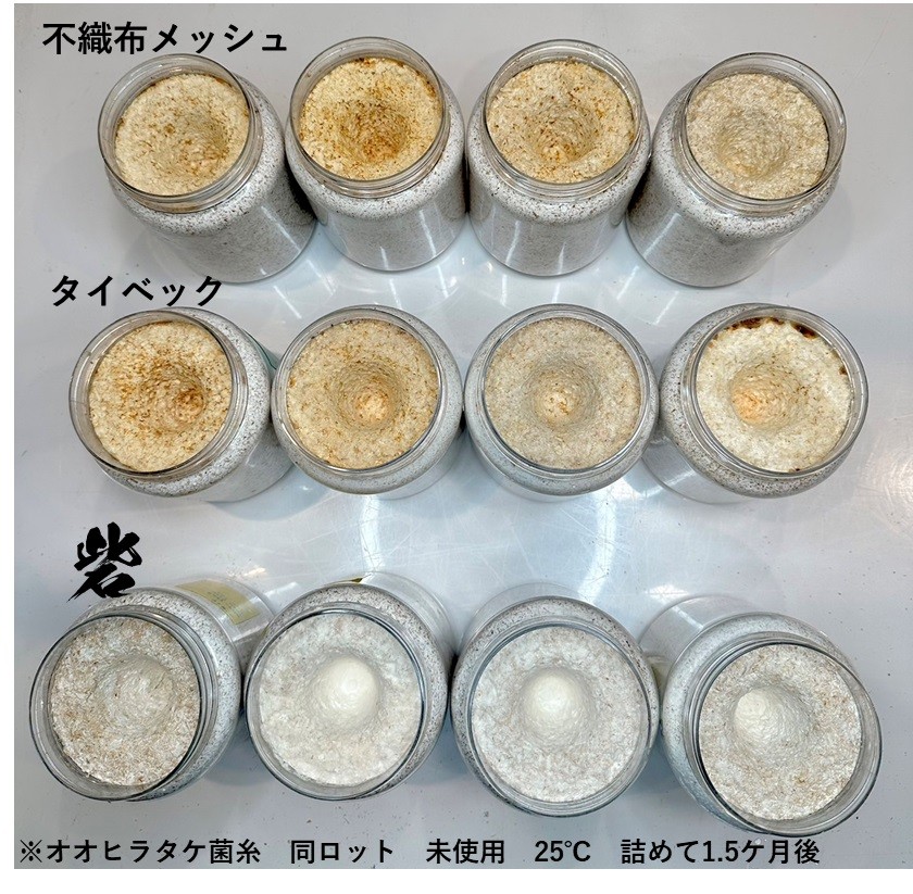 高機能フィルター砦　1400ボトル用(14.5cm×14.5cm)100枚入りの画像
