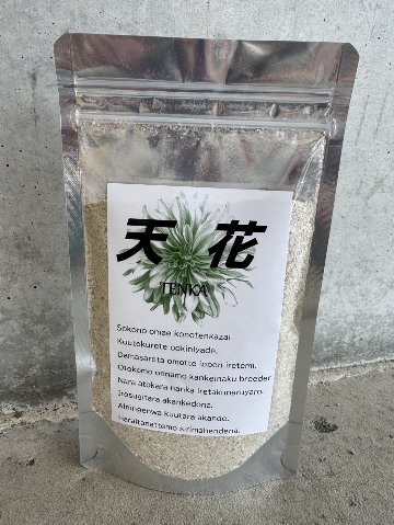 天花（関西風味）の画像