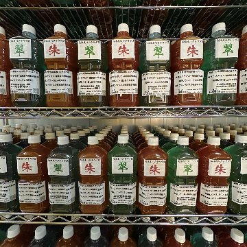 超濃度バクテリア液　【朱】の画像