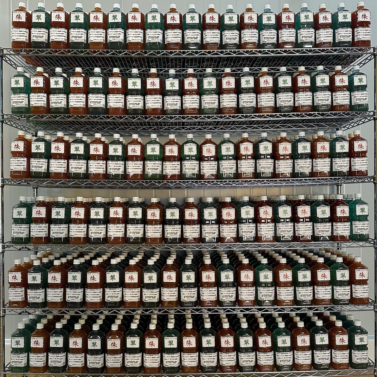超濃度バクテリア液　【翠】の画像