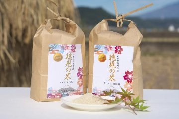令和6年産　新米　農林48号　10kgの画像