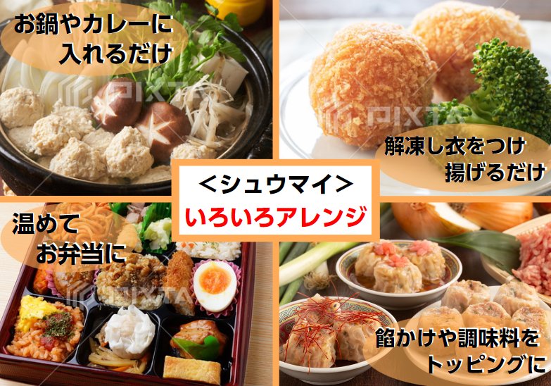 京都鳳焼売通販サイト【シュウマイ専門店の公式オンラインショップ】