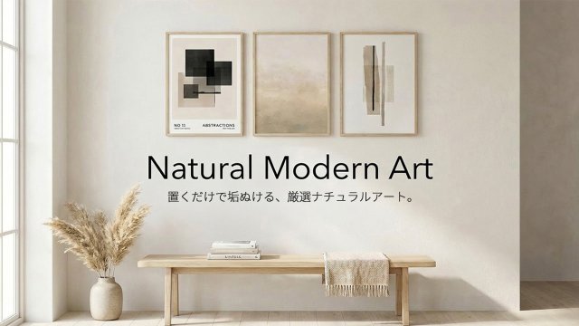 ROOM IKAKO -Interior&Luxury-