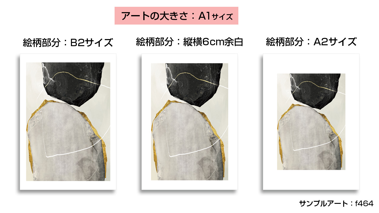 A1余白サンプル