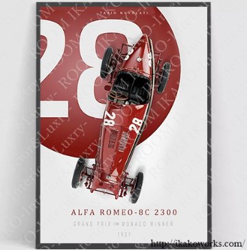 ベントレー・アルファロメオの車キャンバスアート[f736]の画像