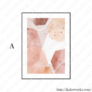 【国内配送・送料無料】ピンク×ブラウン×ストーン抽象画×淡色水彩×キャンバスアート×アートポスター【1~3営業日で出荷】[f750]の画像