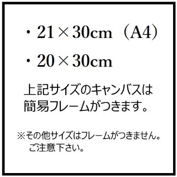 送料無料】ブルー×青ベース抽象画×インクデザインアート×水彩画
