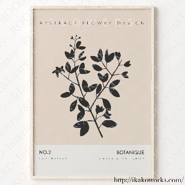 ベージュ×ブラックのフラワーモチーフ・ボタニカルシルエットアート｜キャンバスアート[f795]の画像