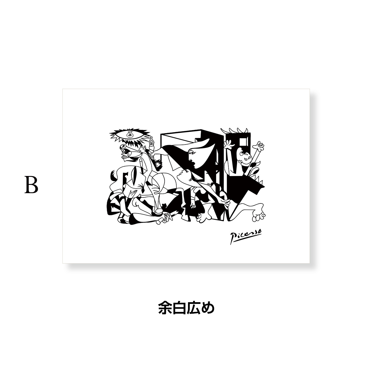 【国内配送・送料無料】ピカソPicasso×「ゲルニカ」モチーフ×モノクロ×キャンバスアート×アートポスター【1~3営業日で出荷】[f802]の画像