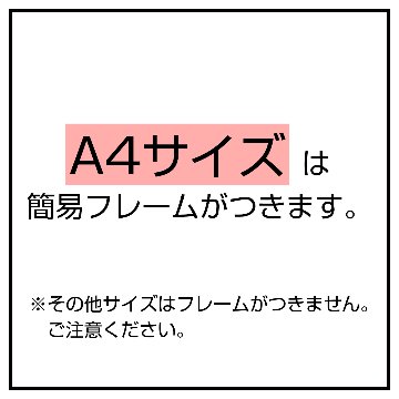 【国内配送・送料無料】パウル・クレー(Paul Klee)×Colors×カラフル×おしゃれキャンバスアート×アートポスター【1~3営業日で出荷】[f811]の画像