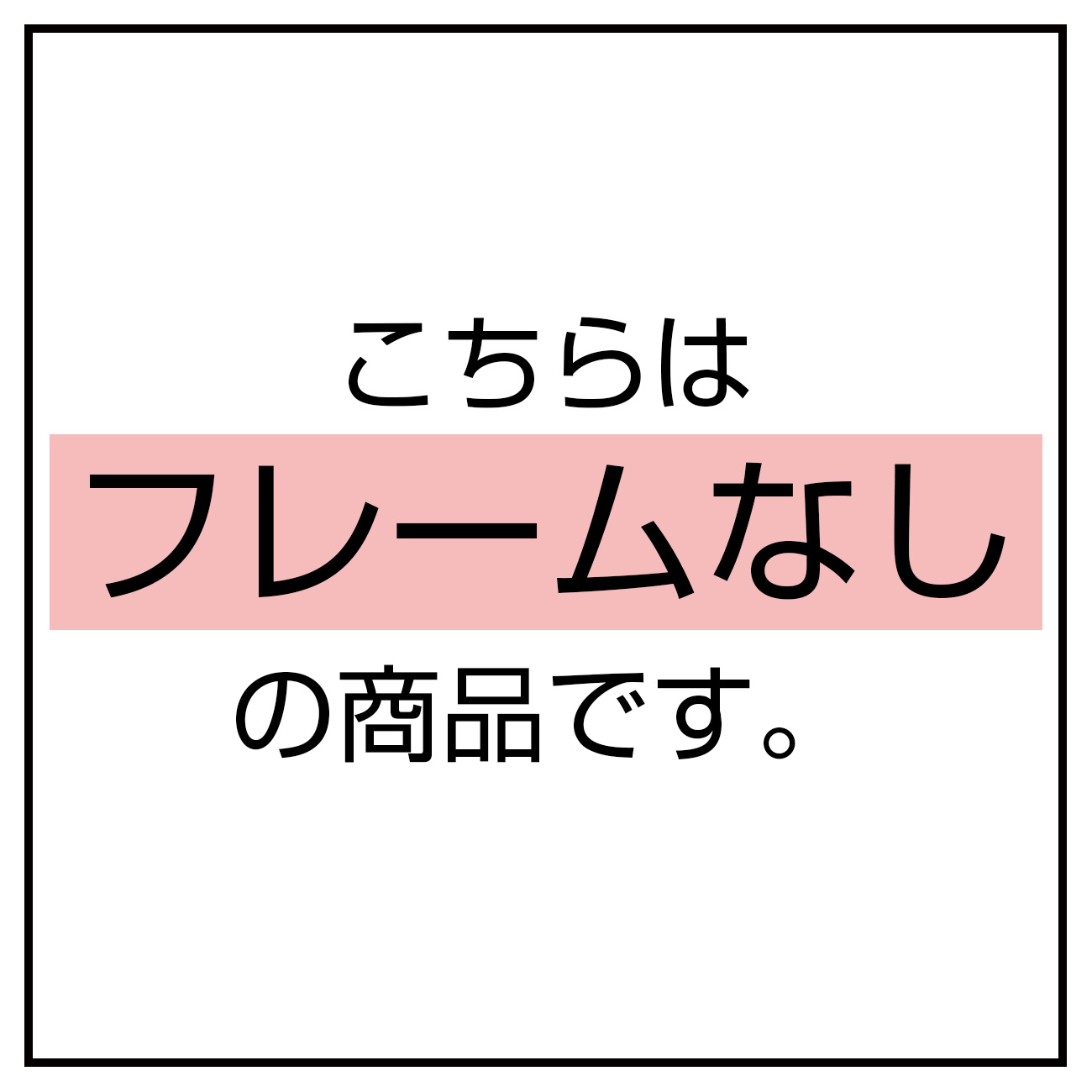 抽象デザインキャンバスアート/A4サイズ 【国内配送・送料無料】[sc023]の画像