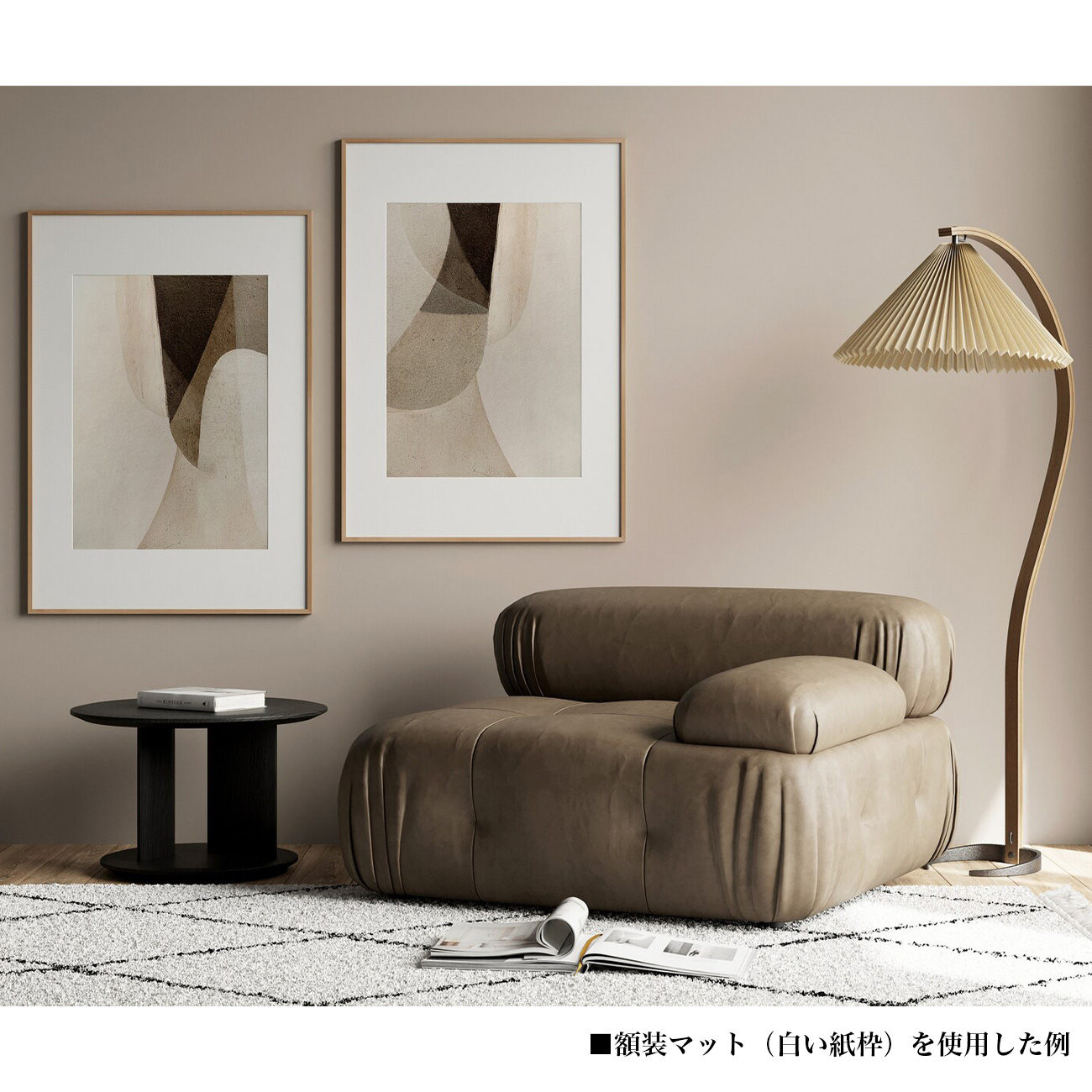 ブラウン×ベージュのオーガニック曲線アート｜キャンバスアート[f862]の画像