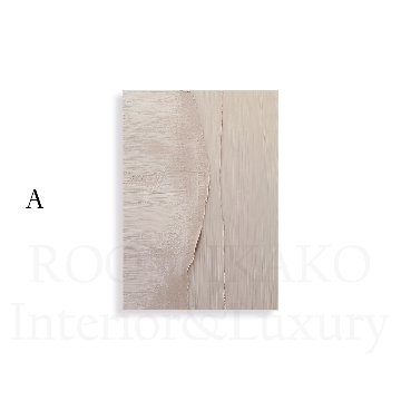 【国内配送・送料無料】流・ピンクベージュインクデザイン×抽象×キャンバスアート×アートポスター【1~3営業日で出荷】[f863]の画像