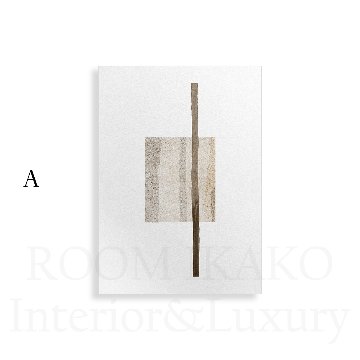 【国内配送・送料無料】やわらかモダン×ブラウン抽象デザイン×キャンバスアート×アートポスター【1~3営業日で出荷】[f874]の画像