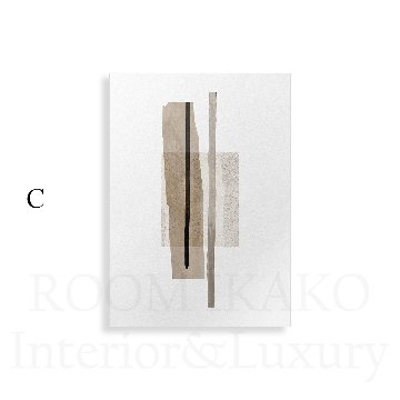 【国内配送・送料無料】やわらかモダン×ブラウン抽象デザイン×キャンバスアート×アートポスター【1~3営業日で出荷】[f874]の画像