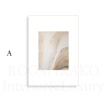 【国内配送・送料無料】オーガニックブラウン・ベージュ抽象デザイン×キャンバスアート×アートポスター【1~3営業日で出荷】[f877]の画像