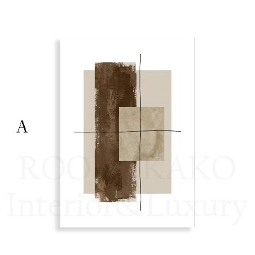 ［Brown Study］ブラウンのブロック抽象キャンバスアート[f888]の画像