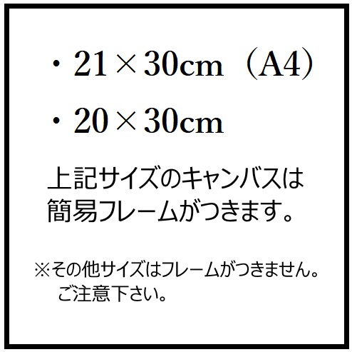 送料無料】【国内配送】抽象画×変形サイズ×白×金×キャンバス