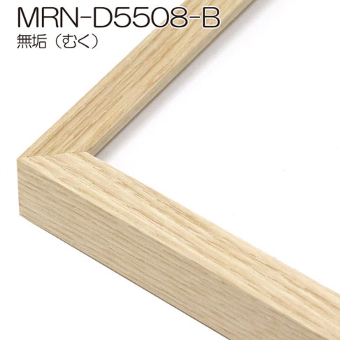 木製細フレーム