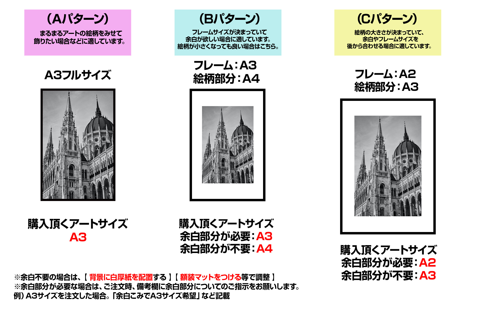 余白サンプル