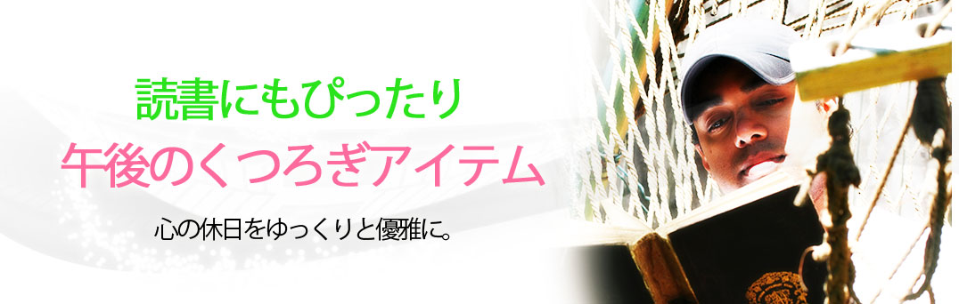 日本茶と健康茶のお店いっぷく茶屋