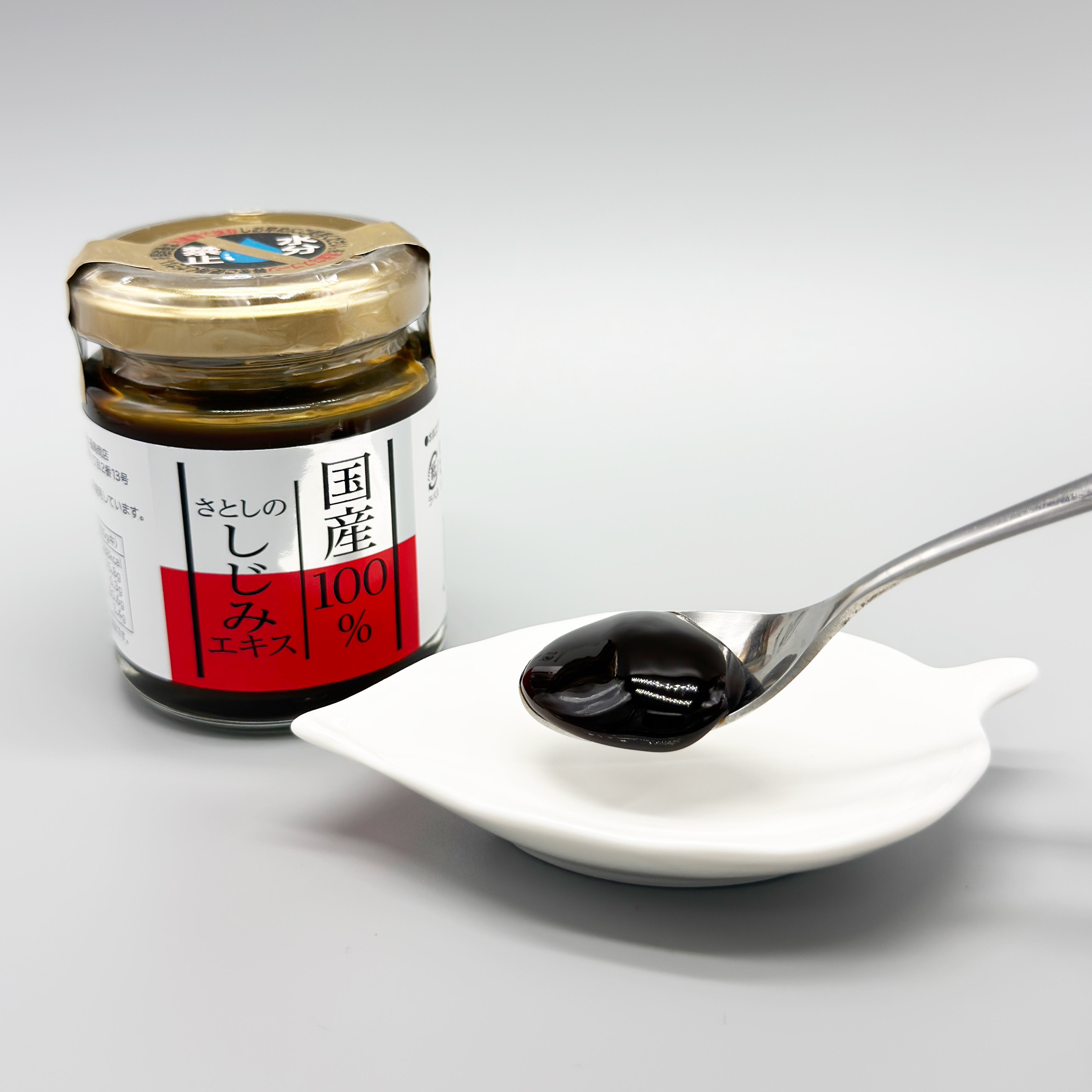 さとしのしじみエキス 大サイズ ペーストの画像